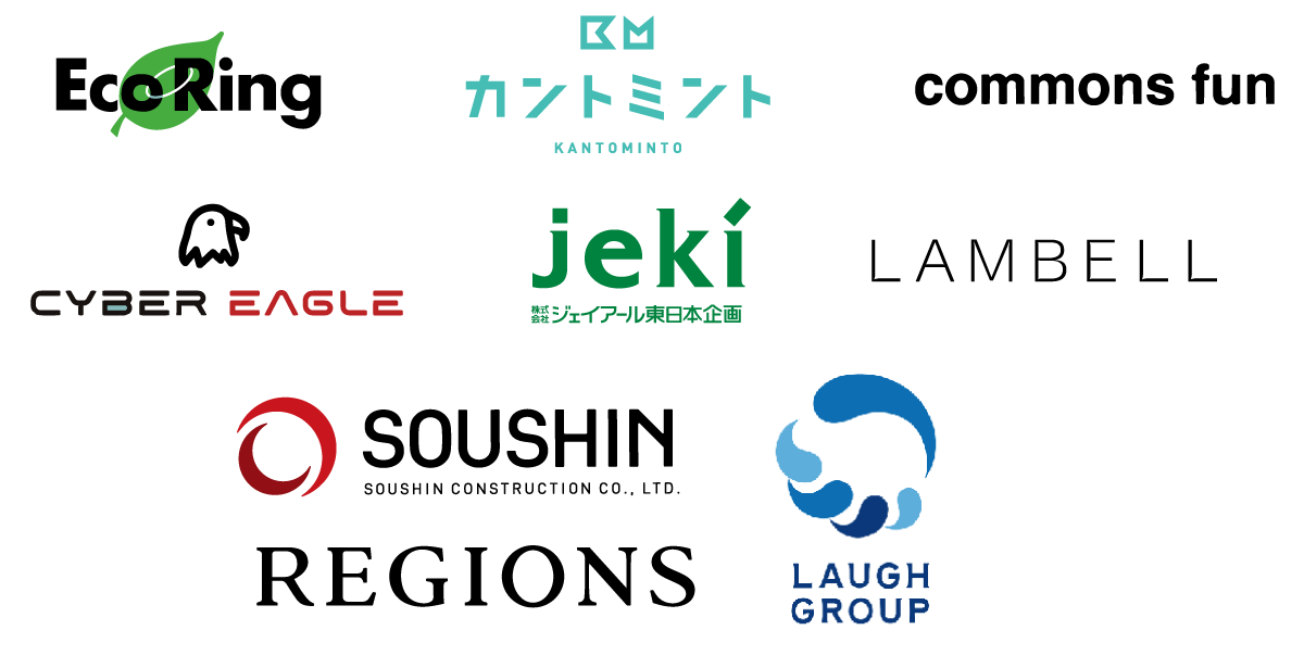 サポートスポンサー